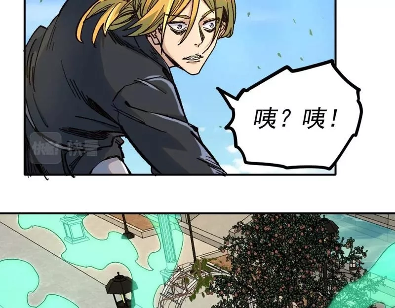 我被地球绑架了,第24话 斩杀,第17张